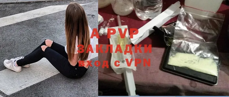 Alpha PVP крисы CK  Бронницы 