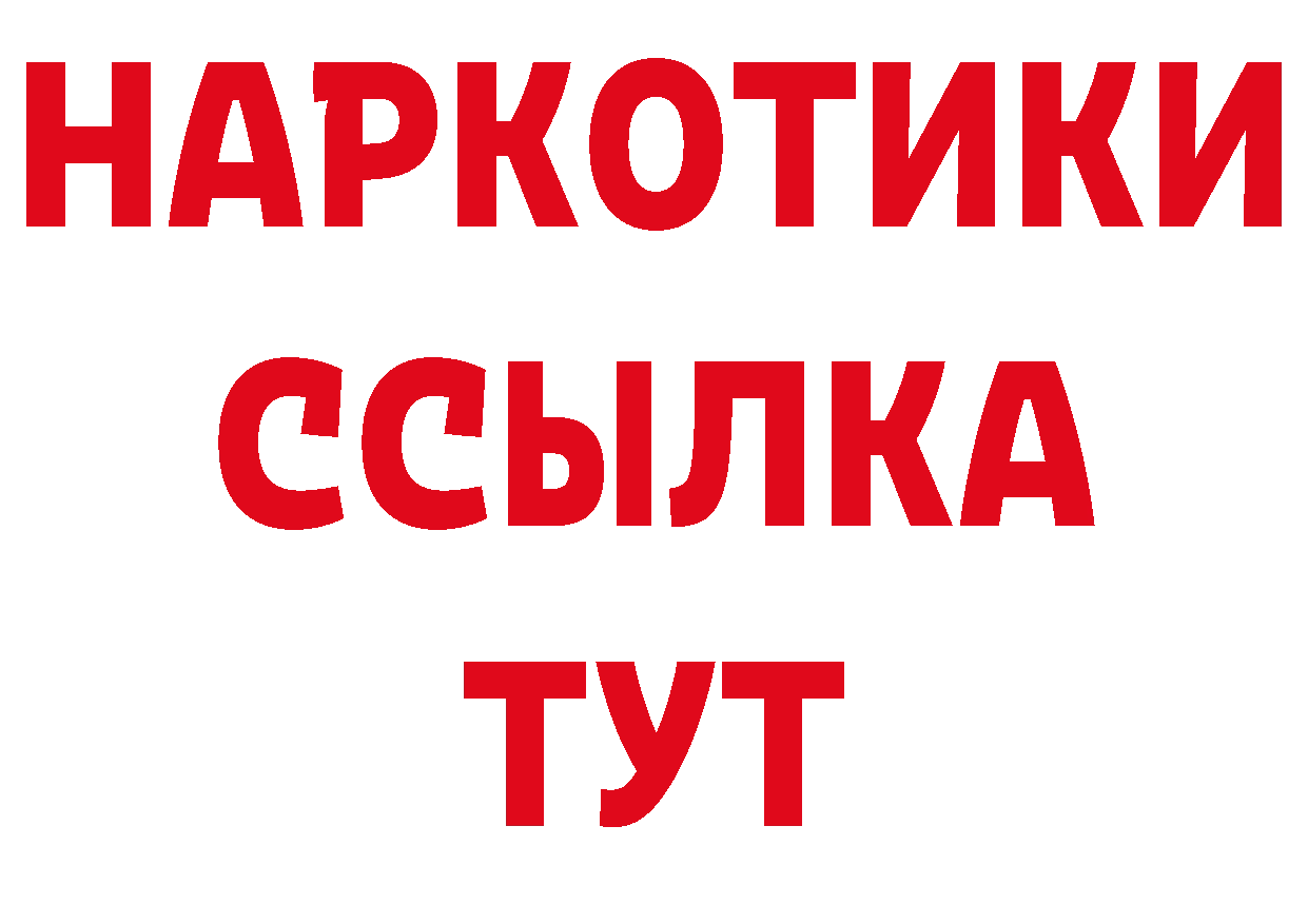 А ПВП СК зеркало даркнет гидра Бронницы